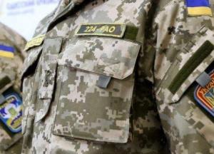 В Украине планируют обновить одежду военнослужащих