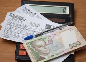 В Украине резко сократился размер субсидии: все подробности (видео)