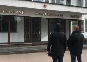 На Житомирском бронетанковом заводе разоблачили хищение госсредств (фото, видео)