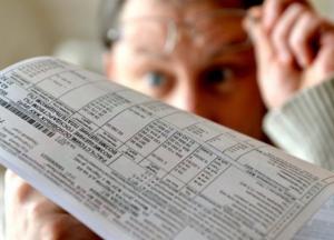 Киевляне во время карантина массово не платят за коммунальные услуги