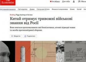 Україна та Росія роблять цивілізаційні вибори: Київ з Palantir, Москва з Китаєм