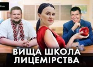 “Ти потрібен Батьківщині”: Мільйони на закордонну освіту дітей українських еліт на тлі закликів залишатися