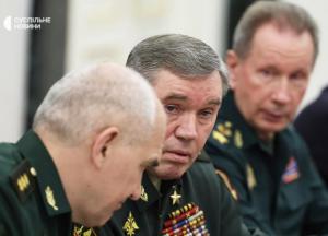 СБУ та Офіс генпрокурора порушили справу проти начальника Генштабу РФ Герасимова