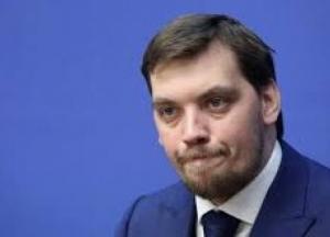 Появились забавные фотожабы на отставку Гончарука (фото)