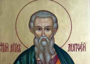 Приметы на 29 ноября: что нельзя делать в Матвеев день