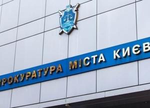 В Киеве полицейского будут судить за продажу амфетамина