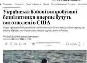 Українські дрони "Магура" почнуть виробляти в США: угода з ReconCraft відкриває нові горизонти співпраці