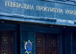 В Николаевской ОГА провели обыски