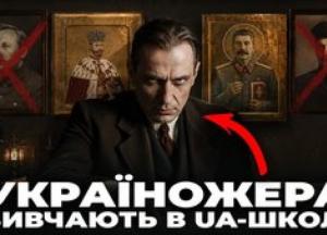 Чому Булгакова прибирають з українського простору: аналіз українофобії та імперських поглядів
