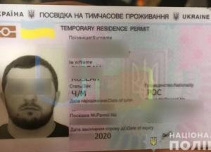Задержан иностранец за нападение на нардепа под Киевом