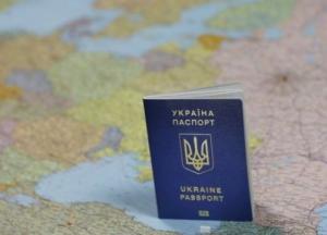 Украина поднялась в рейтинге паспортов