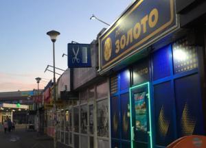 В Киеве мужчина поджег себя посреди зала игровых автоматов