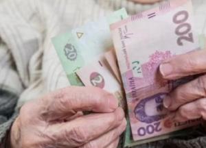 Стало известно, у кого самые высокие пенсии в Украине