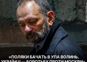 Український філософ Олексій Панич: «Посилання на відплату не дає виправдання ні українцям, ні полякам»