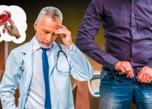 Особенности, причины и симптомы простатита