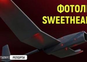 «Генерал Черешня» представив нові дрони «Світхарт» та «Хмаринка»: розвідка та удар