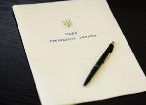 Зеленский сменил пределы национального природного парка "Верховинский"