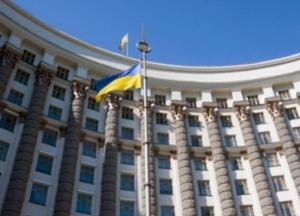 Кабмин утвердил минимальный размер оклада для госслужащих