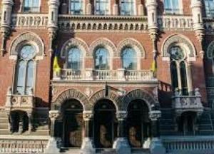 Резервы Украины выросли до максимума за восемь лет