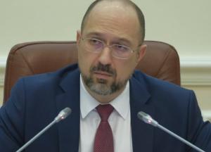 Тысяча гривен за вакцинацию. Шмыгаль рассказал, откуда выделят средства
