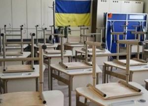 У Києві школярі підуть на осінні канікули з 26 жовтня