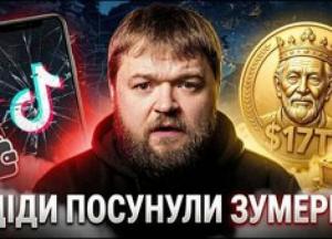 Срібне цунамі: як пенсіонери захоплюють світову економіку та що це означає для майбутнього