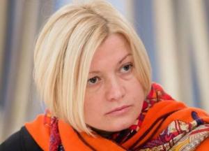 Ирина Геращенко засветила неудачный маникюр (фото)