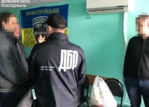 На Днепропетровщине следователя ГФС задержали на взятке (фото)