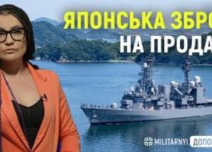 Японія скидає 80-річні обмеження: Як Токіо стає ключовим гравцем на світовому ринку зброї та змінює баланс сил