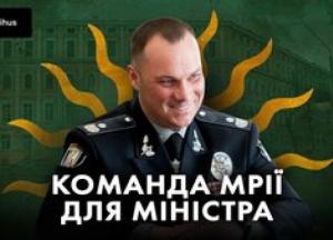 «Команда мрії» Вигівського: як близькі до голови МВС поліцейські отримують посади та квартири після скандалів