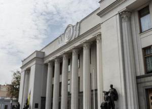 Рада меняет график работы из-за карантина