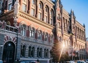 Нацбанк утвердил антикризисные меры на период локдауна