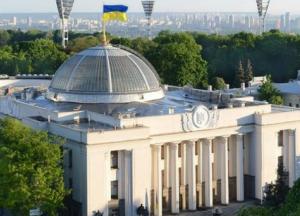 У Зеленского хотят ввести двухпалатный парламент