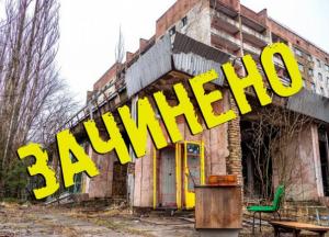 Зеленский едет в Чернобыль