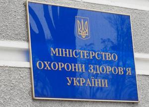 Минздрав обнародовал перечень бесплатных услуг при родах