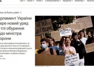 Фото з "Картонкового Майдану" потрапило на обкладинку Reuters: критика кадрових рішень Зеленського