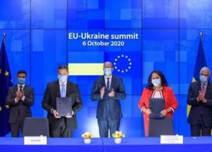 Украина и ЕС подписали соглашений на 390 млн евро