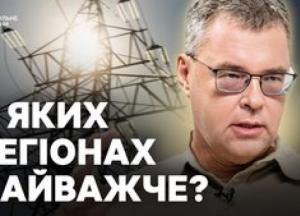 Українцям радять заряджати гаджети: спека та удари по енергосистемі створюють ризик відключень світла