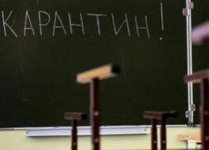 В киевских школах начали вводить карантин из-за гриппа