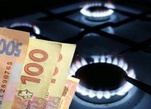 Украинцев порадовали сюрпризом с тарифами на газ (видео)