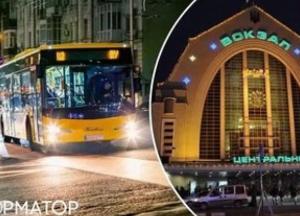Київ запускає нічні автобуси з Центрального вокзалу для зручного сполучення під час комендантської години
