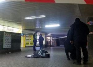В центре Киева возле метро мужчину смертельно ранили ножом