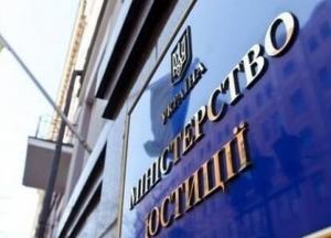 В Украине приостановил работу Единый государственный реестр