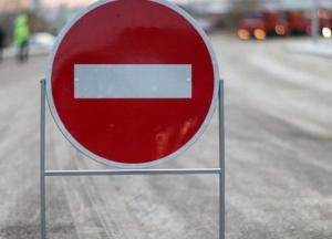 В центре Киева на выходных ограничат движение транспорта: список