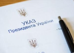 Зеленский уволил одного и назначил двух заместителей начальника Управления госохраны Украины