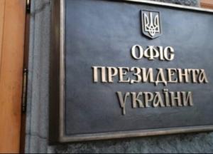 "Врежем" в ответ: Украина пригрозила России ударами по Москве (видео)