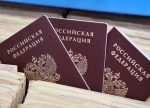 Евросоюз готовит рекомендации насчет российских паспортов, выданных жителям "ЛДНР"