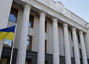 В Украине планируют обновить Гражданский кодекс