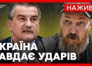 Вибухи в Криму та Воронежі: Україна посилила удари по російській військовій інфраструктурі