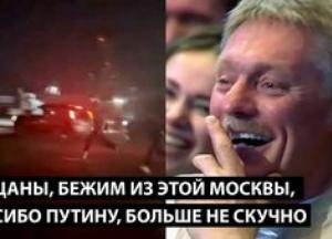 Росія: від пожеж у Москві до потоплених укриттів і освячення пивзаводу